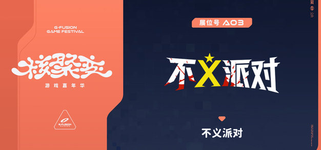热门赛事速递 - 虎扑电竞