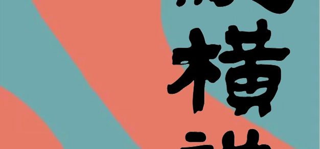热门赛事速递 - 虎扑电竞